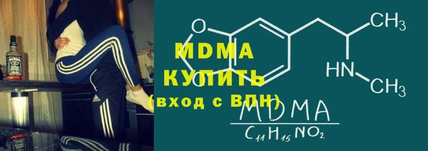 MESCALINE Бугульма