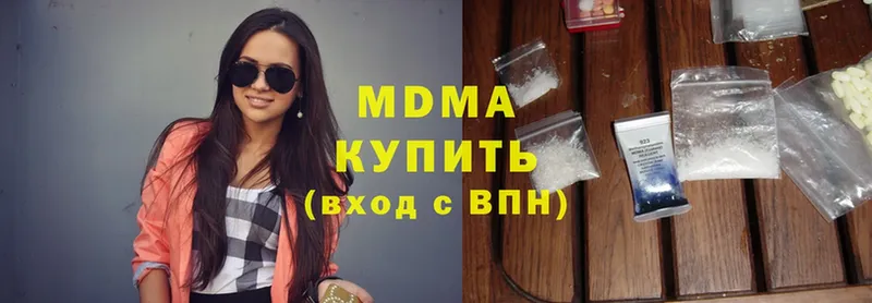 MDMA Molly  гидра ССЫЛКА  Неман 