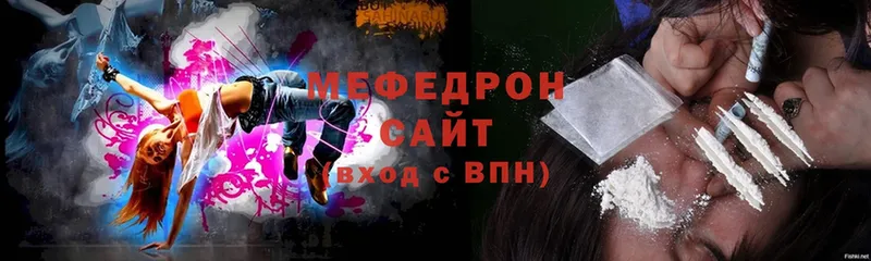 блэк спрут вход  Неман  МЯУ-МЯУ мука 