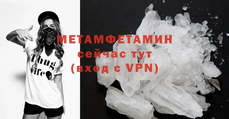 где можно купить   Неман  Первитин Methamphetamine 